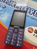 諾基亞2026新款老人手機超長(cháng)待機雙卡雙待大音量大字大屏按鍵老人學(xué)生手機 魅力紫【移動(dòng)4G/5G】 手機+電池+充電器 曬單實(shí)拍圖