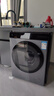 米家小米洗衣機全自動(dòng)家用滾筒帶烘干洗烘一體12公斤超大容量1.2洗凈比一級能效國家補貼XHQG120MJ101 曬單實(shí)拍圖