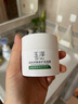 玉澤（Dr.Yu）皮膚屏障修護保濕霜50g（舒緩面霜補水保濕 敏感?。┡窆澏Y物 曬單實(shí)拍圖