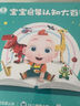 寶寶巴士早教機啟蒙認知繪本點(diǎn)讀筆兒童玩具1-3歲男女孩新年生日禮物 曬單實(shí)拍圖