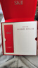 SK-II神仙水精華75ml禮盒sk2水乳化妝品護膚品套裝三八節女神生日禮物 曬單實(shí)拍圖