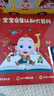寶寶巴士jojo點(diǎn)讀筆幼兒早教機1-3歲兒童啟蒙繪本玩具睡前故事機生日禮物 1-4歲【啟蒙認知_基礎升級版】 曬單實(shí)拍圖
