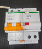 施耐德 漏電保護器 2P C25A E9系列空開(kāi)帶漏電保護斷路器 家用總閘 空氣開(kāi)關(guān)帶漏保 EA9R2PC25A/30mA/A類(lèi) 曬單實(shí)拍圖