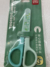 得力（deli）兒童剪刀剪子手工小學(xué)生剪刀剪紙安全圓頭美工小剪刀文具一年級幼兒園3-6歲 綠色6021 曬單實(shí)拍圖