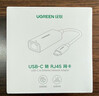 綠聯(lián) USB3.0轉網(wǎng)口千兆有線(xiàn)網(wǎng)卡轉RJ45網(wǎng)線(xiàn)轉接頭接口轉換器 適用蘋(píng)果華為小米筆記本電腦外置擴展塢 曬單實(shí)拍圖