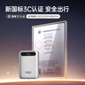 aigo愛(ài)國者3C認證充電寶迷你小鋼炮22.5W快充20000毫安大容量便攜移動(dòng)電源可上飛機適用蘋(píng)果安卓藍色 曬單實(shí)拍圖