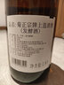 菊正宗（KIKUMASA) 上選清酒 1.8L 日本原瓶進(jìn)口 辛口  曬單實(shí)拍圖