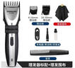 飛科（FLYCO）理發(fā)器電推剪電推子剪發(fā)器成人兒童嬰兒剃頭刀家用理發(fā)套裝PC1905 飛科旗下博銳標配+圍布 曬單實(shí)拍圖