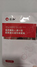 仁和醫用三型重組膠原蛋白敷料械字號醫美術(shù)后補水修復皮膚屏障面膜貼 曬單實(shí)拍圖