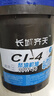 柴油機油全合成冬季防寒15W-40度發(fā)動(dòng)機潤滑油貨車(chē)挖掘機通用18升 CI-4【20W50】16升/26斤 曬單實(shí)拍圖