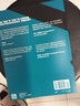 別想那只大象 教你掌控話(huà)語(yǔ)權有效表達 勵志成功指南  圖書(shū)湛廬 書(shū)籍 曬單實(shí)拍圖