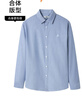 海瀾之家（HLA）長(cháng)袖襯衫男牛津紡翻領(lǐng)輕商務(wù)純棉襯衣男春秋 淺藍20 2XL 180/104A 推薦86-92kg 曬單實(shí)拍圖