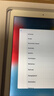 Apple 蘋(píng)果 iPad Air 2/3/4/5/6 M2/M3 二手平板電腦自營(yíng) iPad Air2 曬單實(shí)拍圖