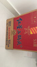 紅星二鍋頭 藍瓶綿柔8純糧清香型白酒 自飲北京特產(chǎn)禮品 年貨春節送禮 53度 750mL 6瓶 整箱裝 曬單實(shí)拍圖