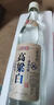 六珍液高粱白 52度 500ml 單瓶裝 濃香型純糧食白酒高粱酒口糧酒 曬單實(shí)拍圖