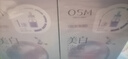 歐詩(shī)漫（OSM）珍珠美白淡斑面膜8盒補水保濕改善暗沉提亮護膚品 3.8女神節禮物 曬單實(shí)拍圖