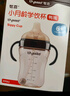 世喜嬰兒鴨嘴杯學(xué)飲杯6個(gè)月以上寶寶喝水奶瓶PPSU幼兒園吸管水杯 曬單實(shí)拍圖