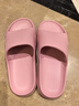 京東京造【專(zhuān)業(yè)防滑】浴室防滑拖鞋老人孕婦舒適居家拖鞋女士粉色38-39 曬單實(shí)拍圖