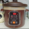 九陽(yáng)（Joyoung）電燉鍋電燉盅5L大容量紫砂預約電砂鍋 多功能鍋 智能定時(shí)精燉煮粥煲湯鍋DG50Z-GD510 曬單實(shí)拍圖