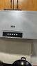 FOTILE方太【門(mén)店同款】02-SY09G油煙機抽油煙機經(jīng)典老式中式吸油煙機小型小尺寸深罩型系列小尺寸油煙機 【單煙機】02-SY09G 曬單實(shí)拍圖