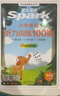 2026新版小學(xué)英語(yǔ) 閱讀100篇 六年級星火英語(yǔ)閱讀理解天天練6年級 全國通用官方自營(yíng) 閱讀理解專(zhuān)項訓練書(shū)課外強化訓練 曬單實(shí)拍圖