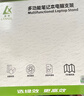 綠效筆記本電腦支架散熱平板支架升降懸空電腦桌面立式增高架適用蘋(píng)果Mac聯(lián)想拯救者華為ipad小米托架 曬單實(shí)拍圖