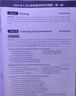 正版 2025.12版外研社王大偉大學(xué)英語(yǔ)四級考試真題全解+標準預測 12套4級歷年真題+3套模擬預測試卷超詳解四級試卷聽(tīng)力含2024.12題 曬單實(shí)拍圖