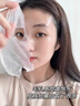 韓方五谷377面膜美白淡斑淡痘印補水舒緩保濕男女熬夜去黃氣抗皺緊致提亮 曬單實(shí)拍圖