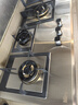 米芙（MIFU）德國米芙三眼不銹鋼猛火燃氣灶嵌入式多眼三頭灶臺式液化氣爐具煤氣灶5.2KW 天然氣 曬單實(shí)拍圖