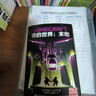 我的世界末地、失落的日記、破碎、海島（4冊套裝）兒童益智故事書(shū)具有較大的戲劇性童趣出品  曬單實(shí)拍圖