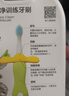 babycare兒童牙刷寶寶牙刷嬰兒軟毛刷兒童倍凈訓練牙刷1-3歲2支裝 原力青 曬單實(shí)拍圖