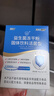 江中益生菌【2個(gè)月周期裝】12000億成人兒童孕婦中老年人腸胃調理活菌 曬單實(shí)拍圖