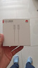 華為（HUAWEI）6A數據線(xiàn)充電線(xiàn) USBType-C轉USBType-C/線(xiàn)長(cháng)1.8m/高品質(zhì)線(xiàn)芯原裝 白色CC800 曬單實(shí)拍圖