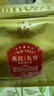 英紅牌紅茶英紅九號濃香型英德紅茶 紀念版250克金色袋 耐泡功夫茶葉 曬單實(shí)拍圖