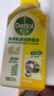 滴露（Dettol）洗衣機清洗劑滾筒波輪洗衣機消毒殺菌清潔劑250ml金裝版檸檬 曬單實(shí)拍圖