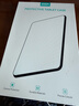 億色（ESR）適用iPad mini7/6保護殼2024新款mini保護套8.3英寸A17pro蘋(píng)果平板電腦智能磁吸雙面夾輕薄帶搭扣 曬單實(shí)拍圖