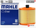 馬勒（MAHLE）空氣濾芯濾清器空氣濾空濾LX4283(新科魯茲/威朗1.5L/1.5T 19年前 曬單實(shí)拍圖
