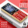 金立（Gionee）老年手機4G全網(wǎng)通5000毫安老年機超長(cháng)待機2.8大屏大字體大聲音老人手機老年人專(zhuān)用按鍵功能機 紅色 曬單實(shí)拍圖