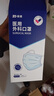 振德一次性醫用外科口罩獨立包裝一只一袋透氣防塵霧霾過(guò)敏藍色100只 曬單實(shí)拍圖