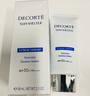 黛珂（DECORTE）多重防曬霜 水潤養膚提亮膚色隔離紫外線(xiàn)SPF50+男女四季軍訓通用 【新版舒潤型】60g 曬單實(shí)拍圖