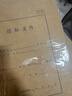 三益檔案檔案袋牛皮紙A4加厚無(wú)酸紙文件辦公標書(shū)合同資料袋【5cm*350g*10個(gè)】無(wú)酸紙 3605 曬單實(shí)拍圖