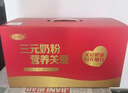 三元（SAN YUAN）中老年益生菌高鈣高蛋白奶粉800g/罐*2罐禮盒裝 年貨送禮送長(cháng)輩 曬單實(shí)拍圖