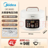 美的（Midea）【國家補貼】官方鴛鴦鍋電壓力鍋4L家用煮小米電飯煲高壓鍋3-6人 全自動(dòng)智能預約開(kāi)蓋火鍋MY-4KK05 曬單實(shí)拍圖