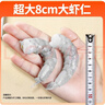往牧活剝青蝦仁 大號翡翠白蝦仁 冷凍白對蝦仁 手工去蝦線(xiàn) 海鮮水產(chǎn) 特大號蝦仁 1斤(凈重) 曬單實(shí)拍圖