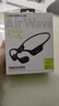 蘭士頓AirWave Pro開(kāi)放式藍牙耳機無(wú)線(xiàn)骨傳導概念 運動(dòng)跑步無(wú)線(xiàn)不入耳騎行超長(cháng)續航女神節禮物 競速黑  曬單實(shí)拍圖