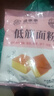 低筋面粉5斤烘焙原料低精小麥粉2500g餅干蛋糕粉月餅粉新良面粉 低筋面粉500g*1袋 曬單實(shí)拍圖
