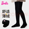 芭比女童連褲襪春秋薄絨打底襪兒童加絨中厚黑色女孩秋冬季打底褲子 曬單實(shí)拍圖