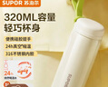 蘇泊爾保溫杯女士學(xué)生迷你水杯出行便攜口袋杯高顏值316L隨行杯生日禮物 曬單實(shí)拍圖