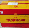 汾酒 老白汾醇柔 清香型白酒 42度 475ml*6瓶 整箱裝 喜事宴請送禮 曬單實(shí)拍圖