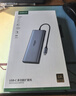 綠聯(lián)Type-C擴展塢USB-C轉HDMI雷電4拓展塢60Hz投屏網(wǎng)線(xiàn)轉接頭HUB讀卡器通用蘋(píng)果MacBook Air/華為聯(lián)想 曬單實(shí)拍圖